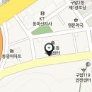 위니아 서비스 구미점 이미지