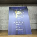 지오지아앞 | 용인 지오지아 매장 정장 후기 남자 혼주 신랑 예복 기성복 브랜드