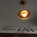 수제종이와 수제노트 만들기 | [수원] 행궁동 『노트』 노트북 작업하기 좋은 행리단길 감성 카페 추천 | 우드톤 • 혼카페