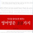 명문영어 - 시흥시 함송로 23 | 명문영어