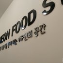 [영주 맛집] 간단하게 먹기 좋은 시내 신전떡볶이 vs 육거리 신전떡볶이 비교