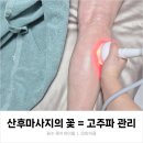 영은어린이집 | 용인 출장산후마사지 수기영｜또 받고 싶은 경산모의 120분 코스 후기