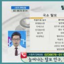 한국와우메디컬 네이버블로그