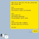 나약국 | 인생 첫 대장내시경 용종제거 후기 및 3일치 식단공유