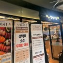 메인프라자 앞 | [수원]수원역 맛집 찾는다면? AK프라자 초밥뷔페 ‘바르미심비디움’ 솔직 후기🍣🍲