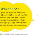 청계산반디빅스맘 이미지