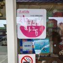 창원도계부부시장 | 창원 도계동 한식 맛집 도계부부시장 고기 맛집 아롱사태전골 육전 아롱하다