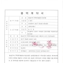 삼화정보통신 이미지