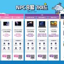 으뜸PC랜드 이미지