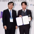 주식회사 지역발전진흥원 한국경제