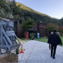 활옥동굴 호수펜션 이미지