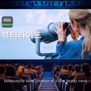 뷰티라이프 이미지