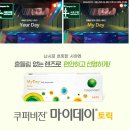 마이데이 이미지