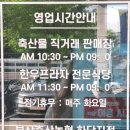 하단동1160 이미지