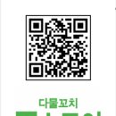 다물스토어 이미지