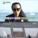 오지의마법사 이미지