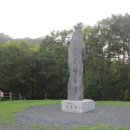 하늘재민박 이미지