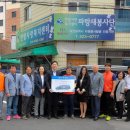 한밭사랑복지센터 이미지