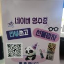 두쏠아이 울산점 이미지