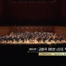 2024신년음악회 이미지