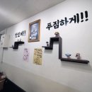 힐링수제돈가스 이미지
