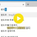 win11설치하기 이미지