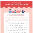 관악센터 | 관악심리상담센터후기 분노조절장애 심리 상담 후기