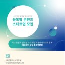 씨너지플러스 이미지