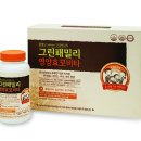 그린건강기능식품 이미지