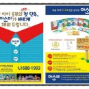 아소비광주