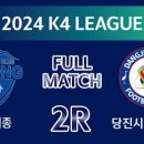 세종시민운동장 보조구장 이미지