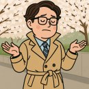 단국대학교 영화콘텐츠전문대학원 | 이제 스토리코칭 시대가 온다! 함께 하시죠