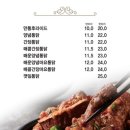 만수통닭 이미지