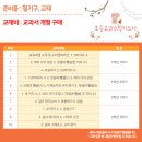 초등수학지도사 (1~3학년) 이미지