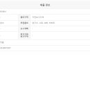 신수공인중개사사무소 이미지