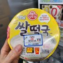 지에스(GS)25 광안원룸 이미지