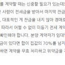 리얼인공인중개사사무소 이미지