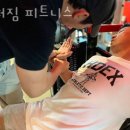 슈퍼짐 헬스휘트니스 이미지