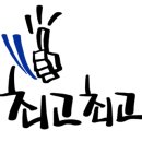 치킨튀기는오빠 이미지
