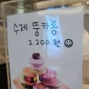카페오오디