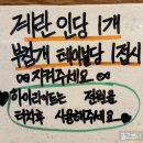 제육고집 이미지