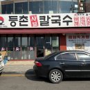 월곶동주민센터.월곶포구 이미지