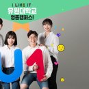 (주)유원투어