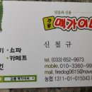 네코청소 이미지