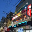 삼선13 | 홍대맛집 | 홍대 서교동 중식맛집 왕소야 삼선간짜장, 짬뽕, 유린기 후기