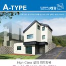 하랑산업