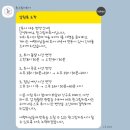 &#39;삿포로 여행&#39; 눈의 나라 훗카이도12월 여행 3박4일 자유여행 DAY3