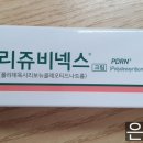 은평천사약국 이미지