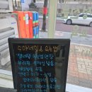 수야네일 - 창원시 진해구 충장로406번길 27 | 수야네일