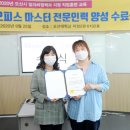 마스타 전문정비 이미지